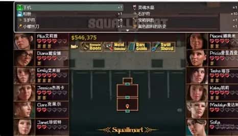 纳迪亚之宝